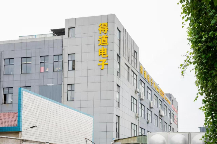 江西中小批量SMT贴片定制加工