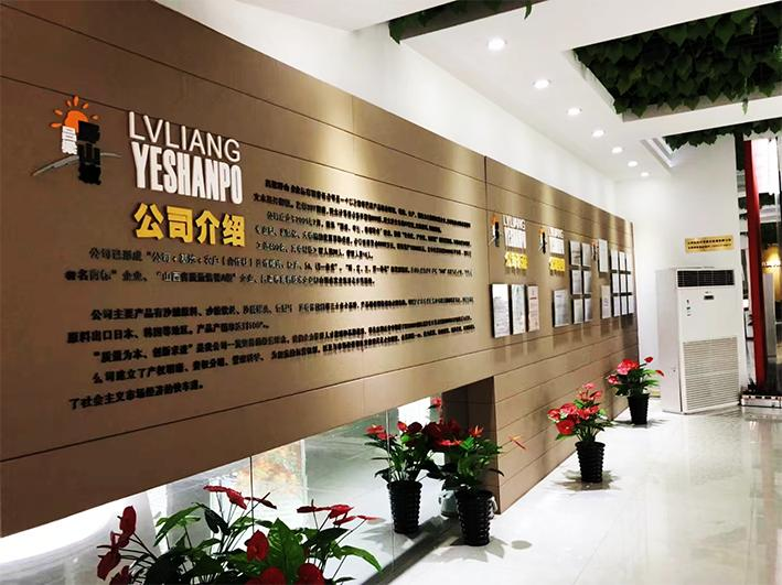 呂梁野山坡沙棘汁：源自黃土高原的健康飲品