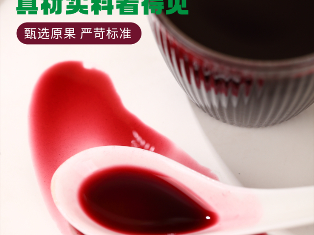 陜西冬季暖飲野櫻莓原漿冷榨工藝 貼心服務(wù) 呂梁野山坡食品供應(yīng);