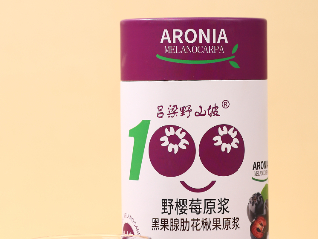 云南条状即撕野樱莓原浆