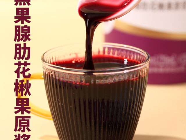 吉林低脂野樱莓原浆无防腐剂,野樱莓原浆