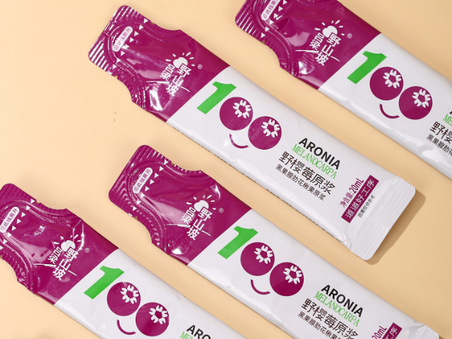 温州无添加野樱莓原浆独立包装,野樱莓原浆