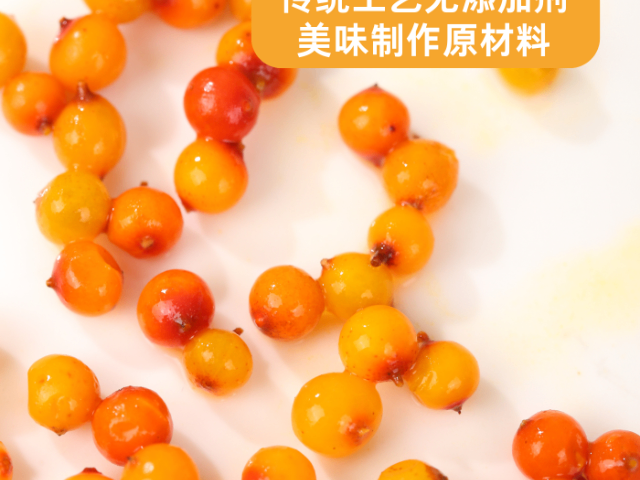 广西家庭装沙棘果罐头办公室零食,沙棘果罐头