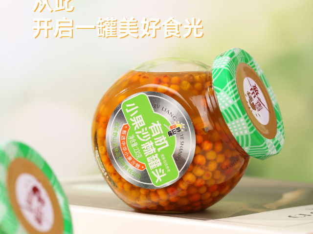 甘肅無添加沙棘果罐頭批發(fā) 誠信互利 呂梁野山坡食品供應(yīng)