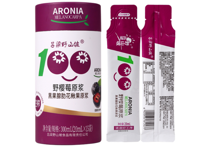 四川便捷装野樱莓原浆批发,野樱莓原浆