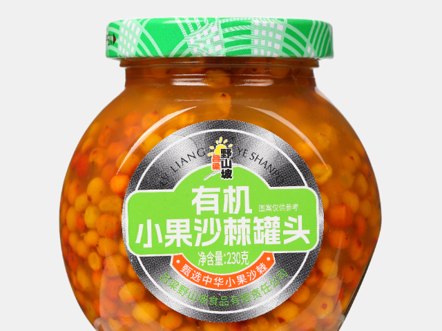 杭州果园直供沙棘果罐头厂家直销