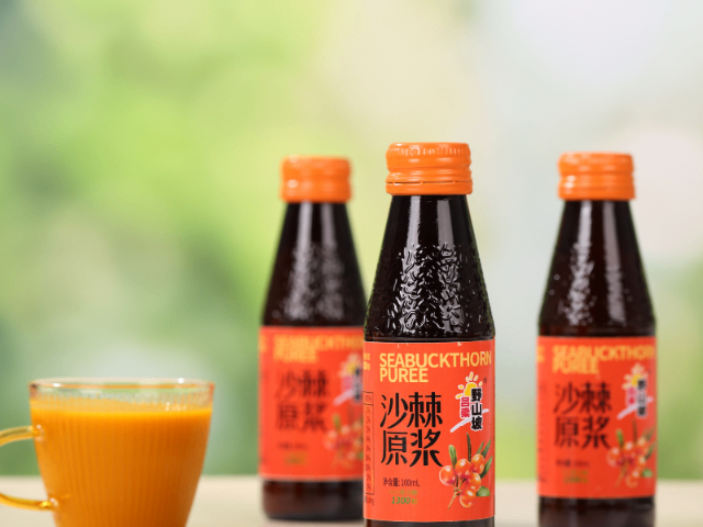 云南即食沙棘原浆办公室零食,沙棘原浆