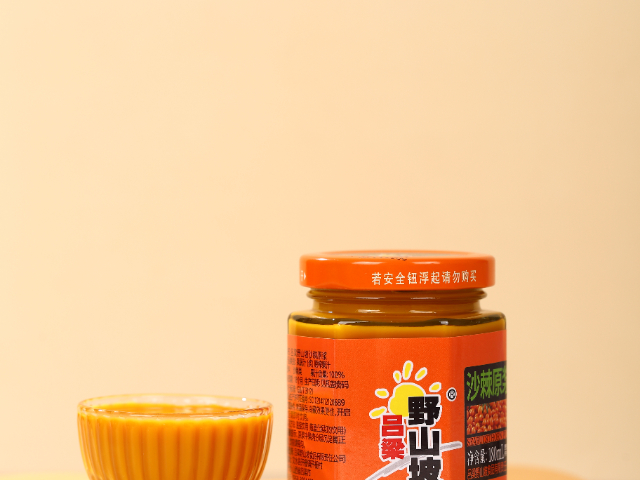 武漢玻璃瓶裝沙棘原漿送禮佳品 真誠(chéng)推薦 呂梁野山坡食品供應(yīng)