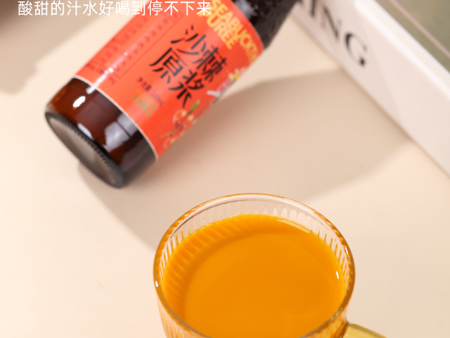 北京果园直供沙棘原浆,沙棘原浆