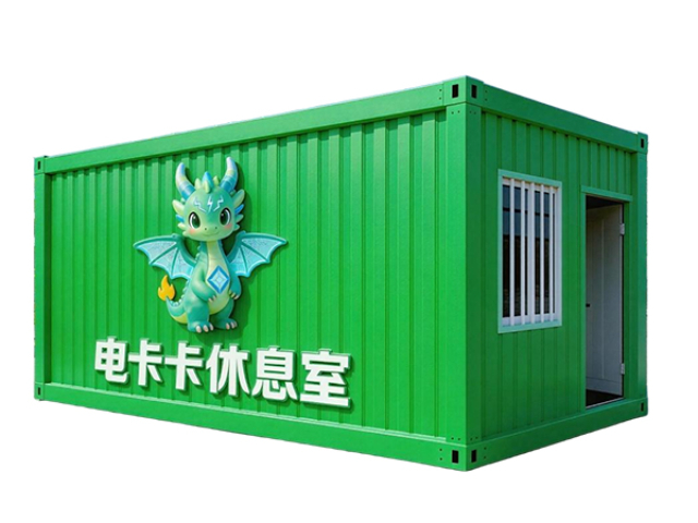 宿迁光储充运一体货运新模式