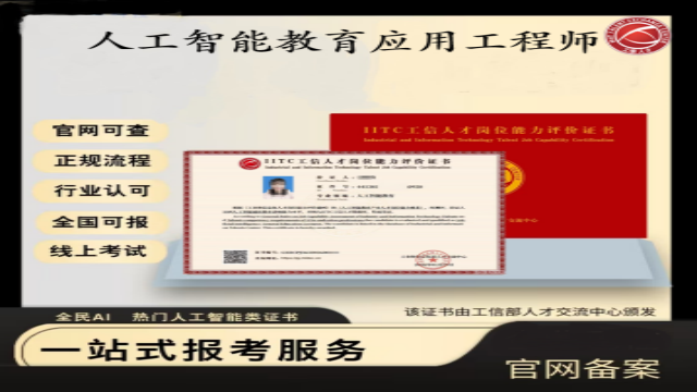广东智慧教育专业人才孵化培养培训实现教学能力数字化跃升,培训