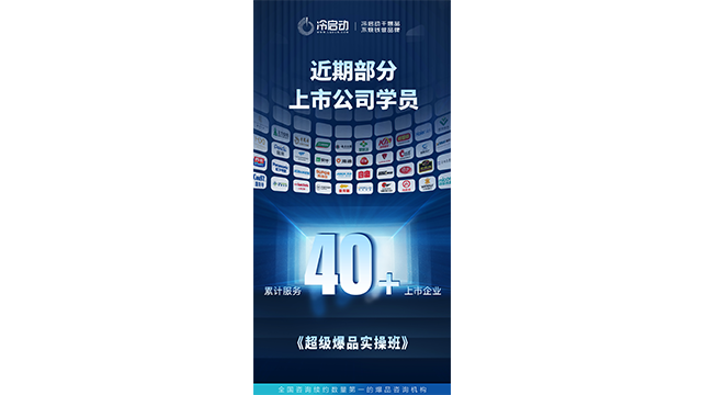 杭州電商爆品策劃 廣州冷啟動戰(zhàn)略咨詢供應(yīng)