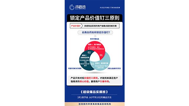 浙江四季沐歌战略大单品策划性价比