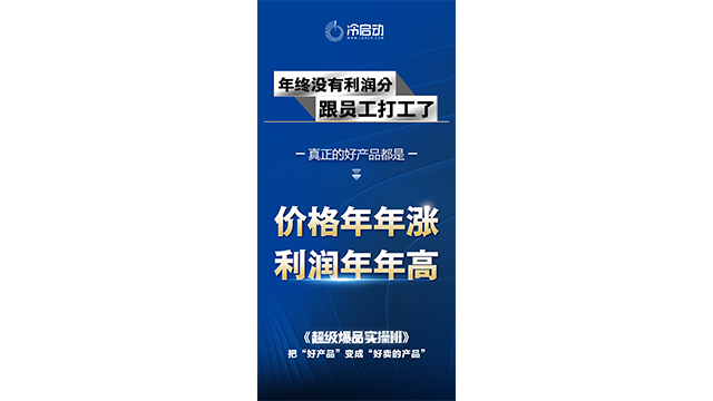广州可感知超级爆品竞争,超级爆品