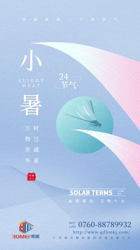 小暑高温闷热，放射科室如何靠辐射防护产品兼顾防暑与安全？