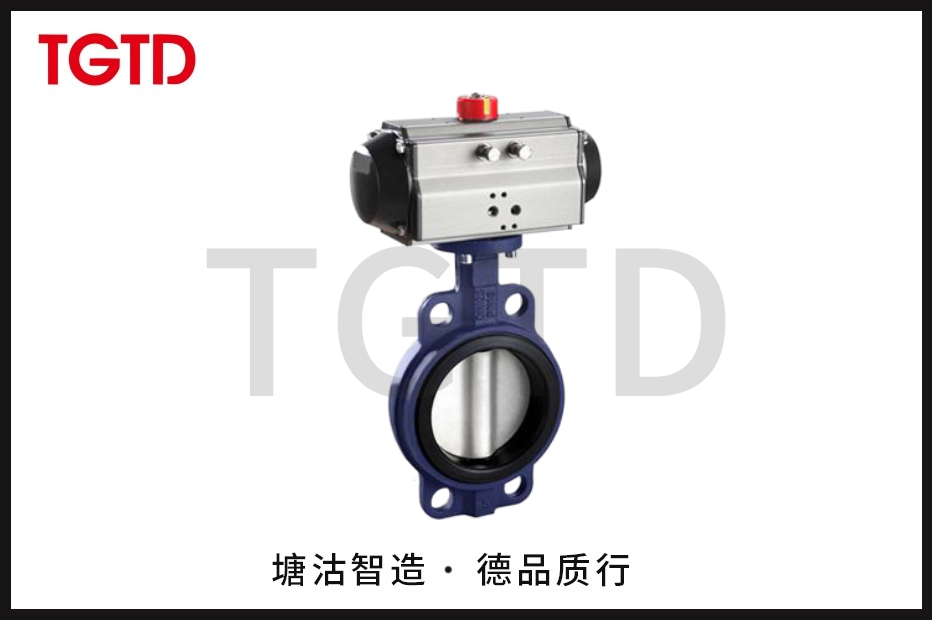 D671X氣動(dòng)對(duì)夾式軟密封蝶閥