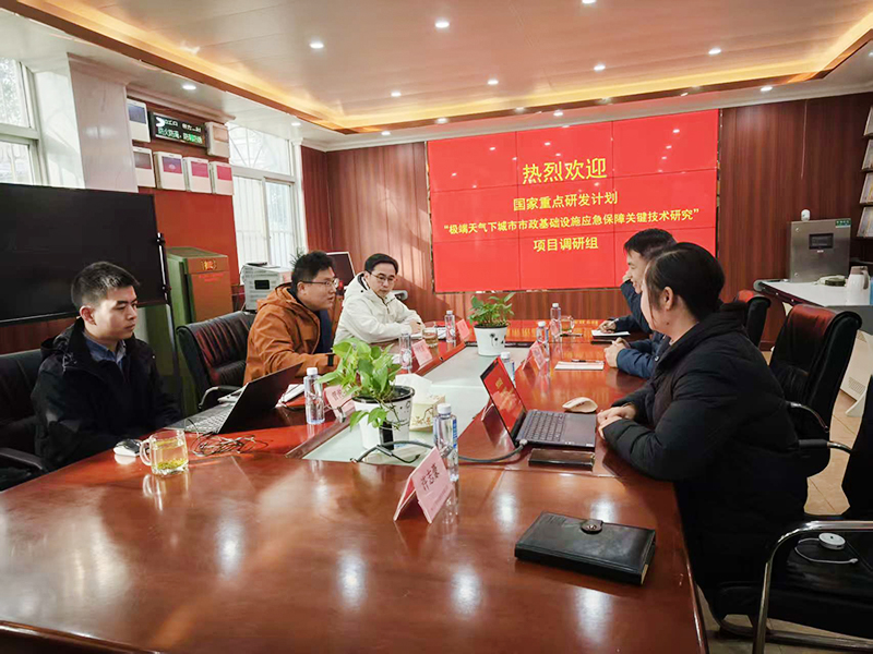 國家重點研發(fā)項目哈工大團隊蒞臨軍理調(diào)研