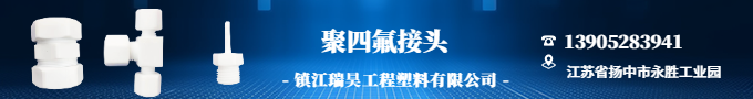 源瓶閥2