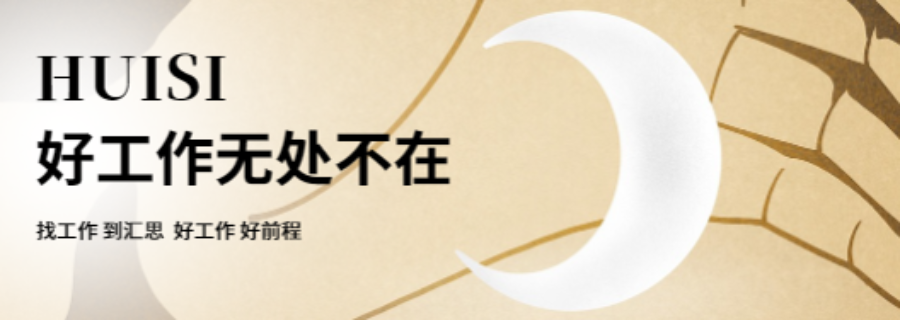 河南如何人才勞務(wù)輸出聯(lián)系方式 客戶至上 林州匯思人力資源服務(wù)供應(yīng)