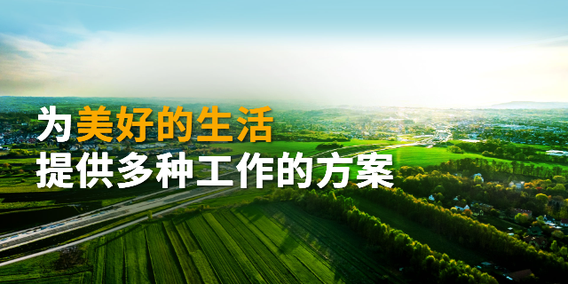 安陽縣本地工廠招聘誠信合作