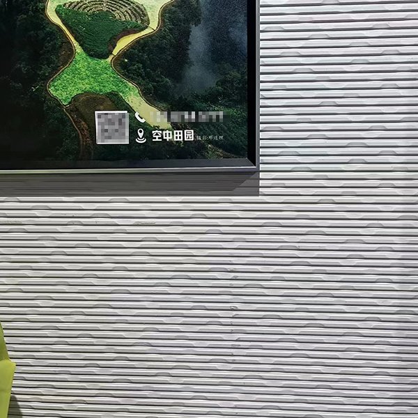 繽紛曲直格調(diào)