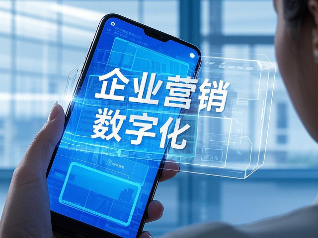 欒城區(qū)布偶貓企業(yè)營銷數(shù)字化 誠信互利 河北格局教育科技供應