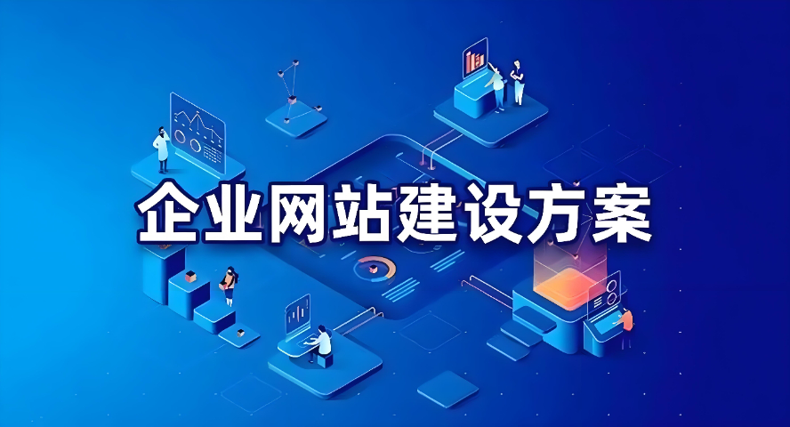 什么是网站运营市面价
