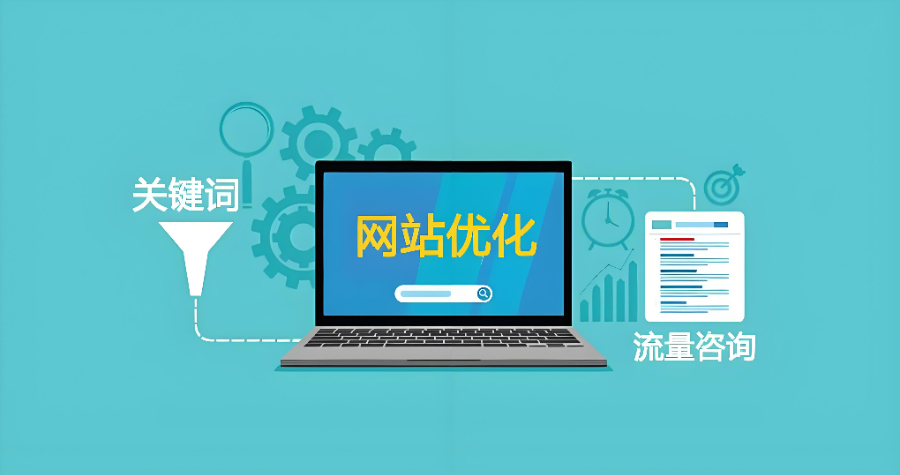 秦皇岛网站制作管理
