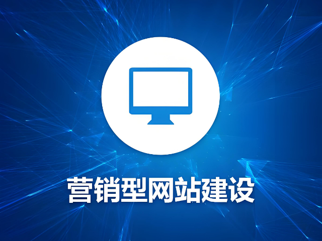 石家莊網頁設計多少錢 創新服務 河北格局教育科技供應