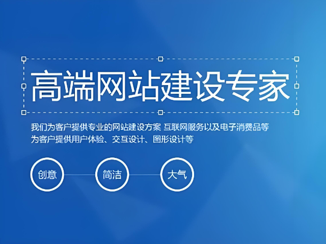 河北專注網(wǎng)頁設計