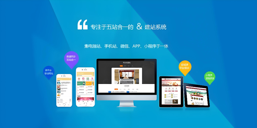 石家莊智能網(wǎng)頁設計 服務為先 河北格局教育科技供應