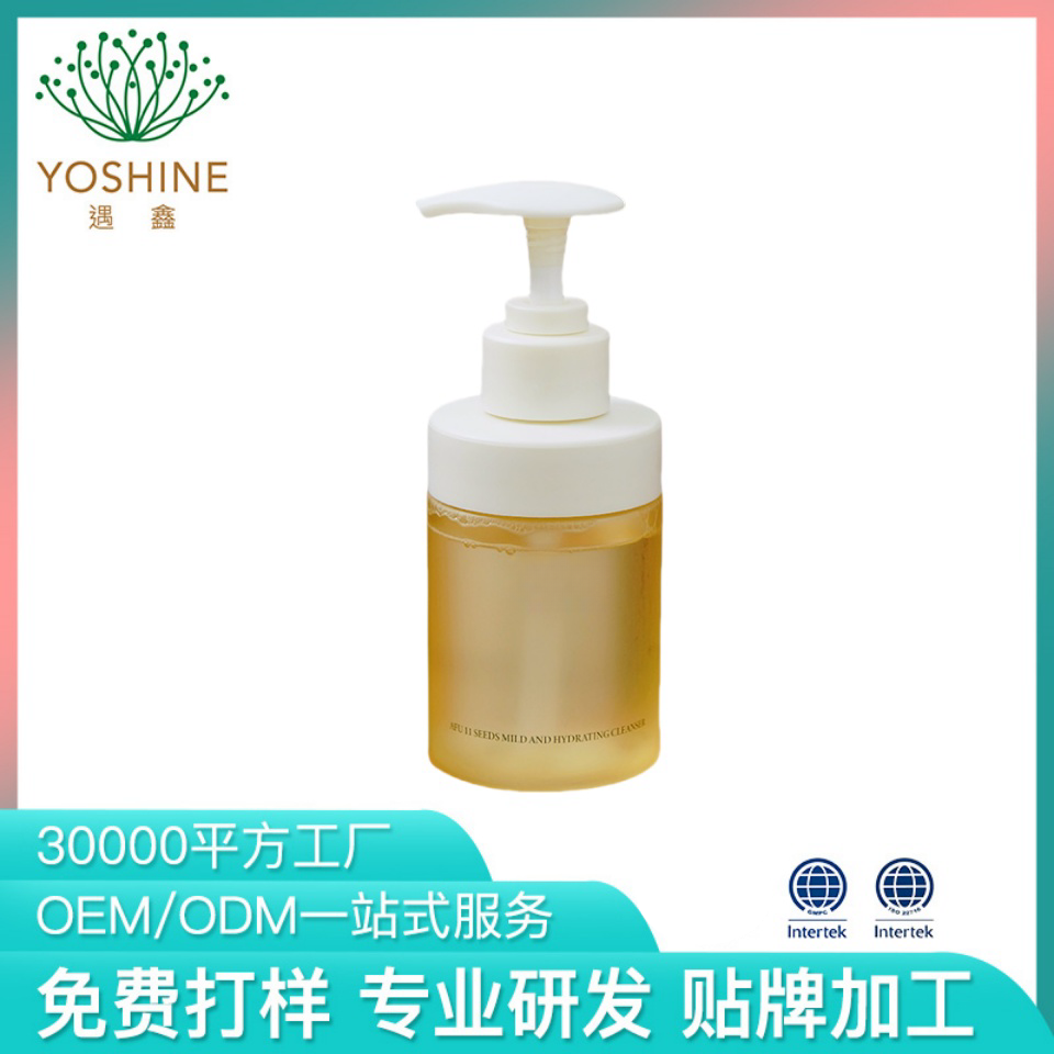 双抗发酵精萃洁颜蜜