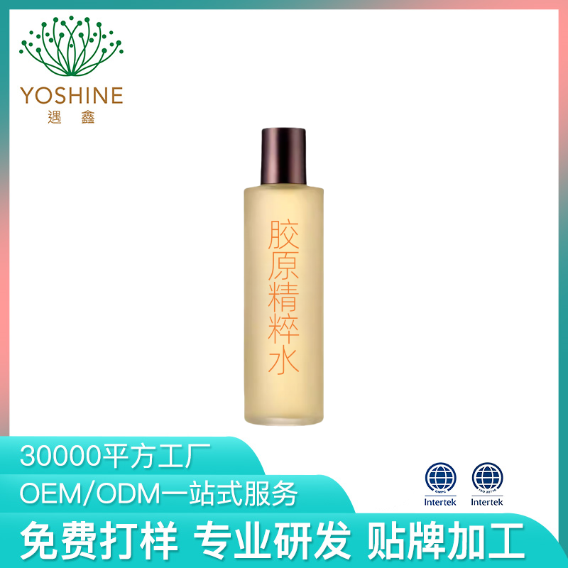 胶原紧致弹力精粹水