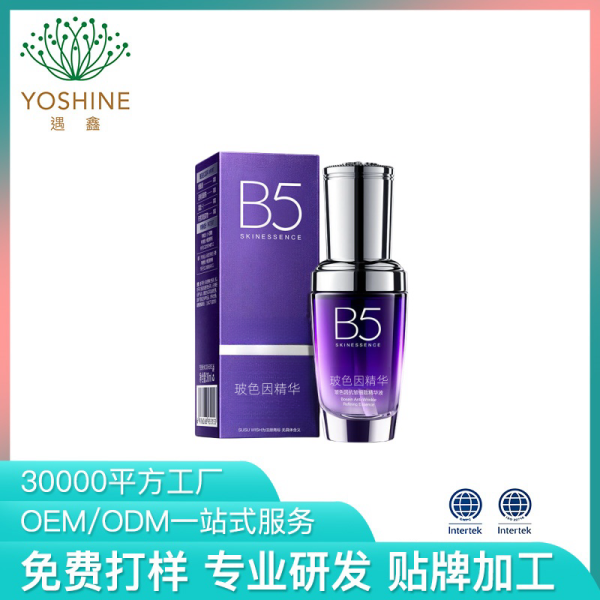 多肽透白光耀肌源精华