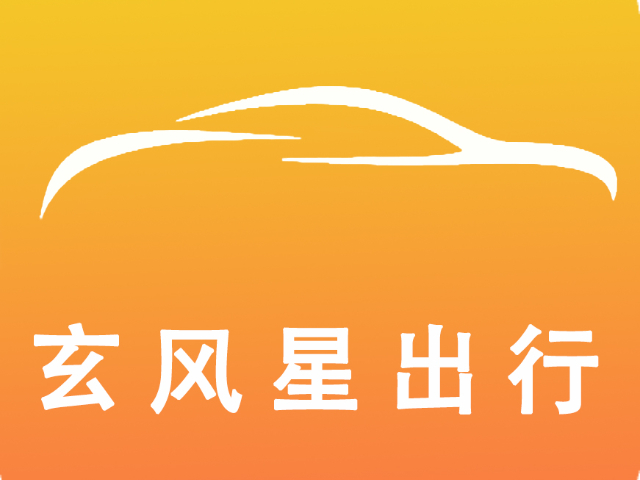 车联网出行平台合伙人招募,出行平台