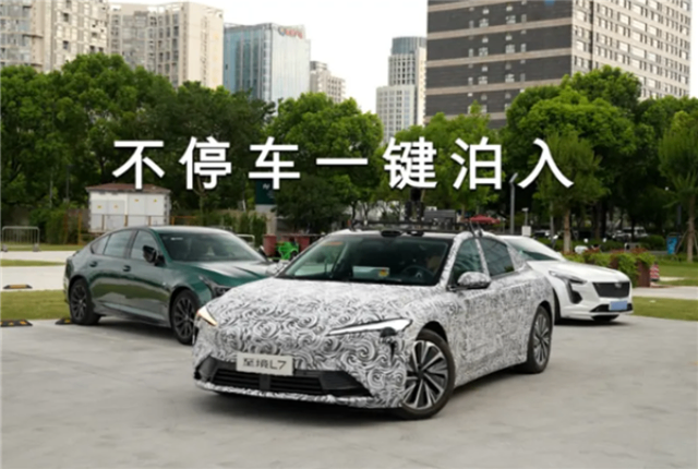 河北車聯(lián)網(wǎng)出行平臺開發(fā)咨詢 來電咨詢 浙江熠成科技供應