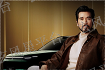 費翔實力加入！零跑汽車正式官宣初始代言人