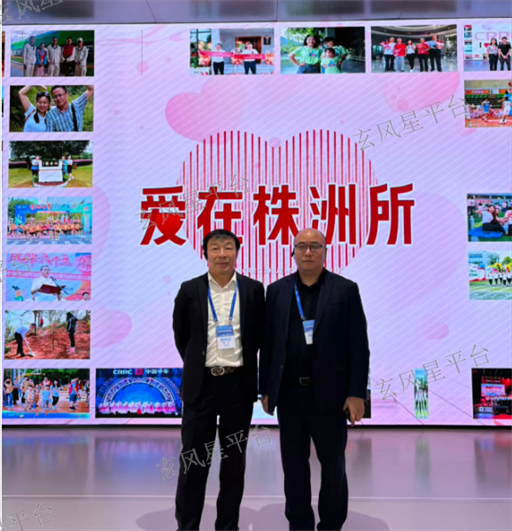 擘畫未來出行新圖景：我司發展落子株洲，開啟“九天攬月”新征程