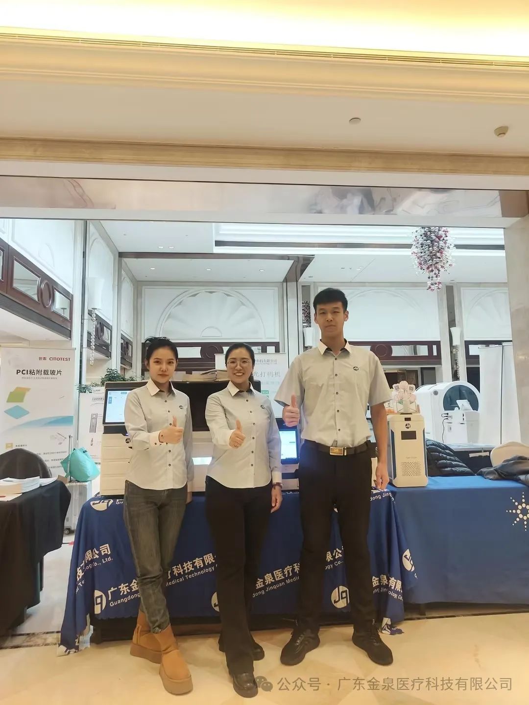 百花齊放|11月各省病理會(huì)議圓滿(mǎn)閉幕