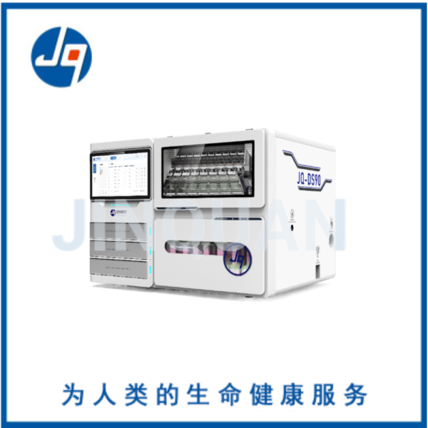 全自動單獨滴染HE染色機 JQ-DS90系列（桌面式）