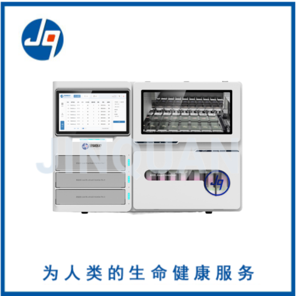 全自動單獨滴染HE染色機 JQ-DS90系列（桌面式）