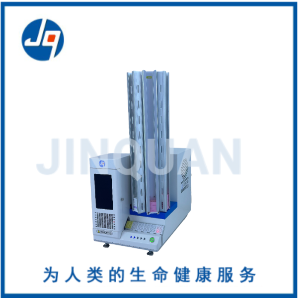包埋盒激光打碼機JQ-EMR330
