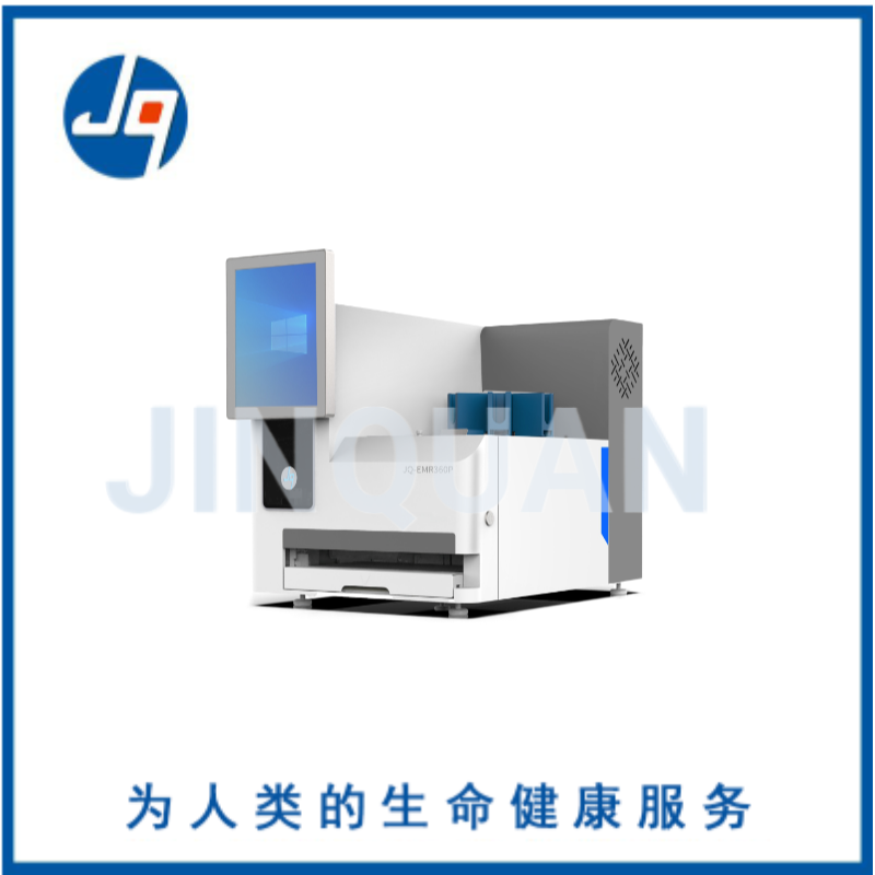 包埋盒激光打碼機JQ-EMR360P