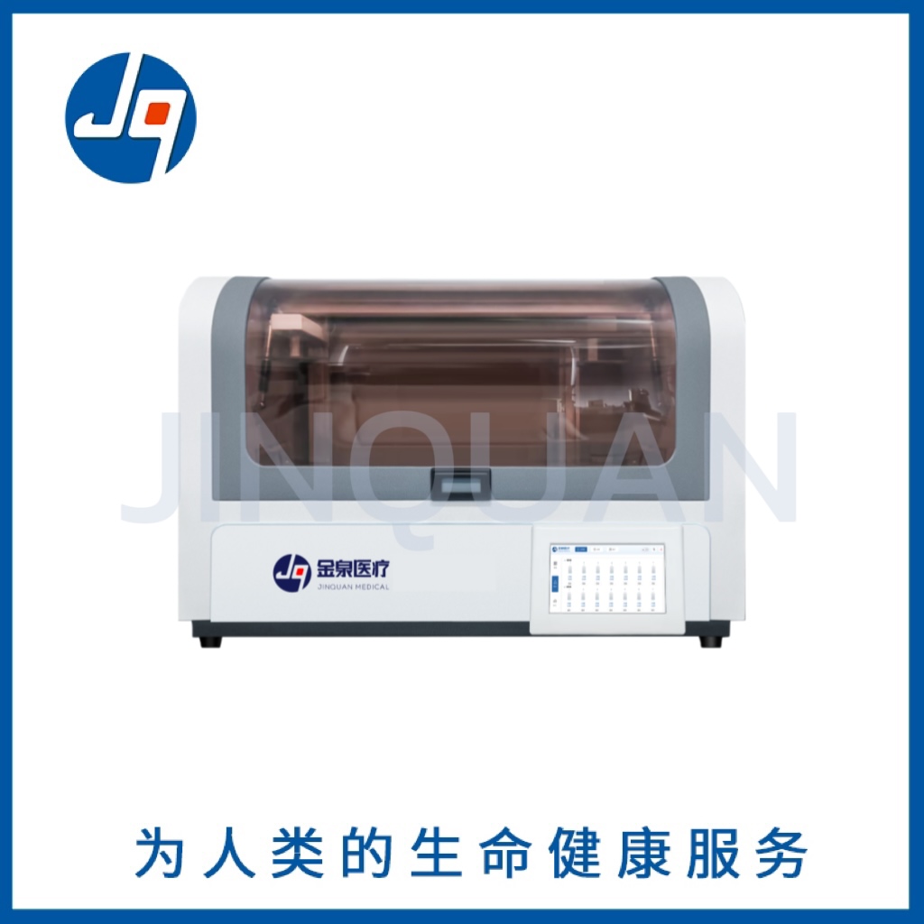 組織脫水機（快脫）