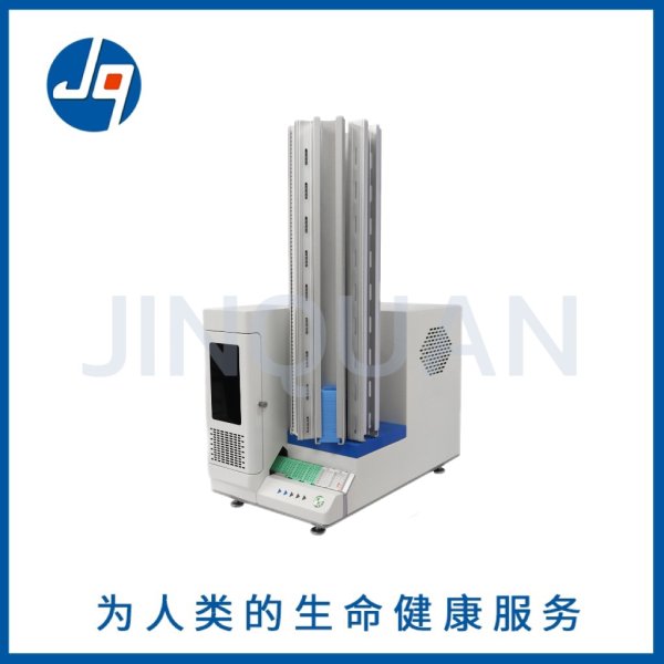 包埋盒激光打碼機(jī)JQ-EMR830