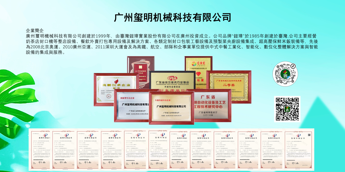 4 儲(chǔ)物間燈箱3（企業(yè)資質(zhì)）2000x1000(1).jpg