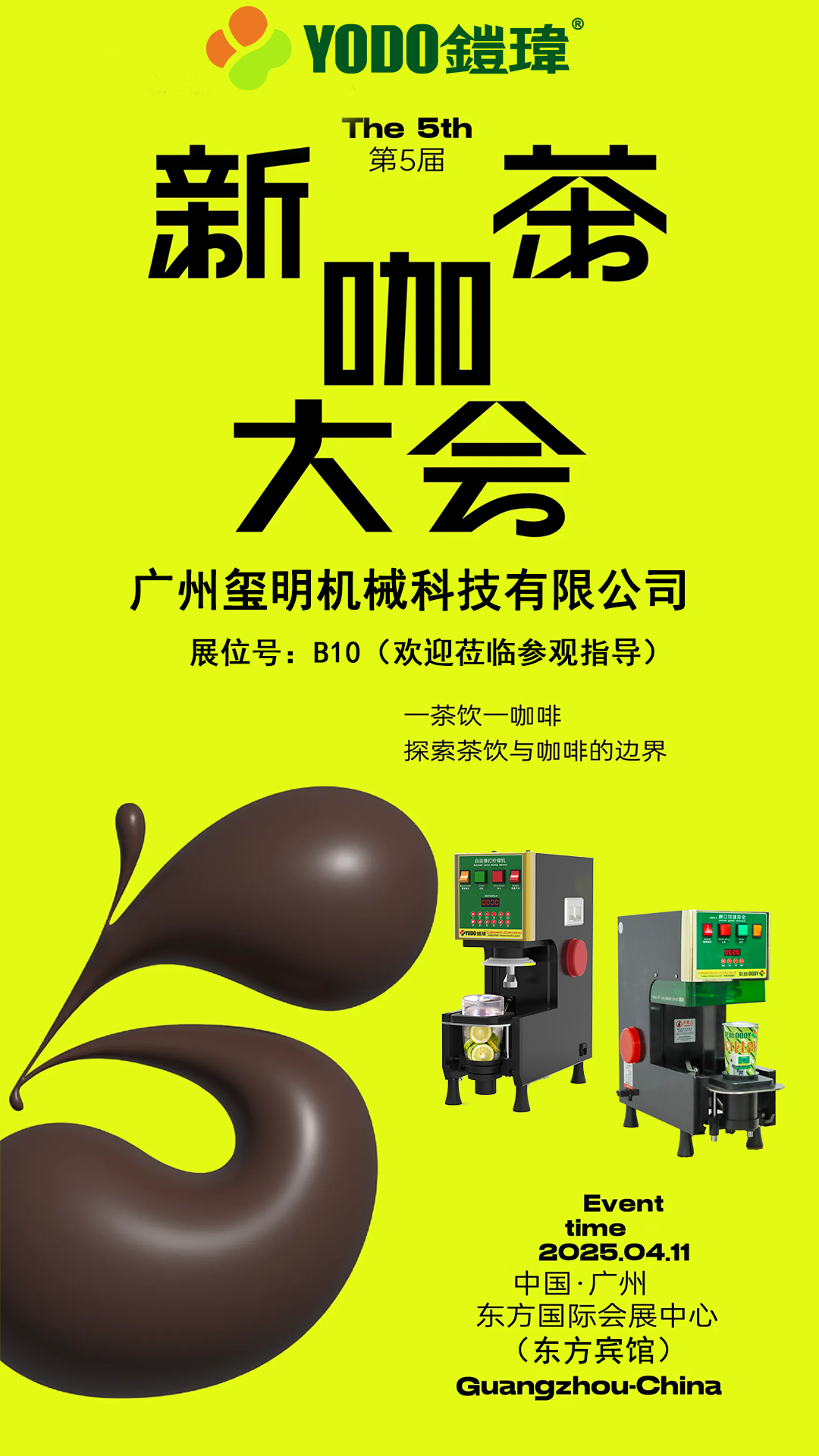 按新尺寸生成图片2.png
