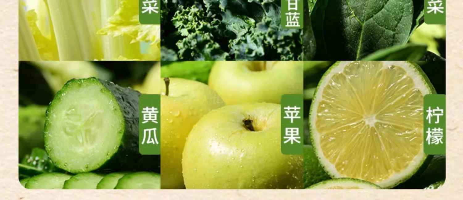 ii芹菜汁羽衣甘蓝汁苹果柠檬菠菜黄瓜复合型果蔬汁16盒整箱-阿里巴巴