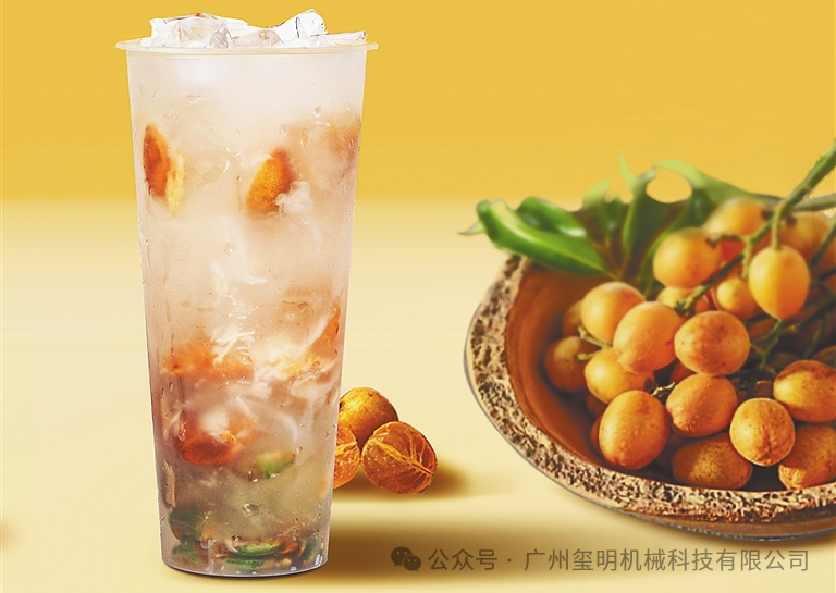“小众水果”黄皮逆袭成茶饮业的“新顶流”_海南在线