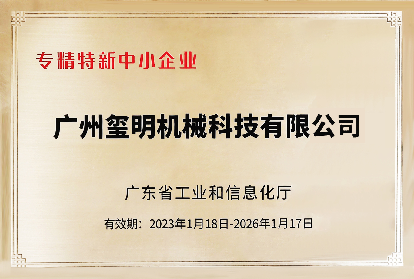 d092a8e27cd8bbbfd71cdf1b96d699d.jpg